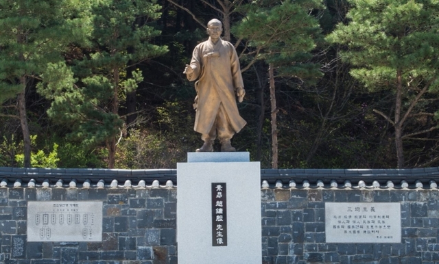 ▲ 조소앙 선생 동상2