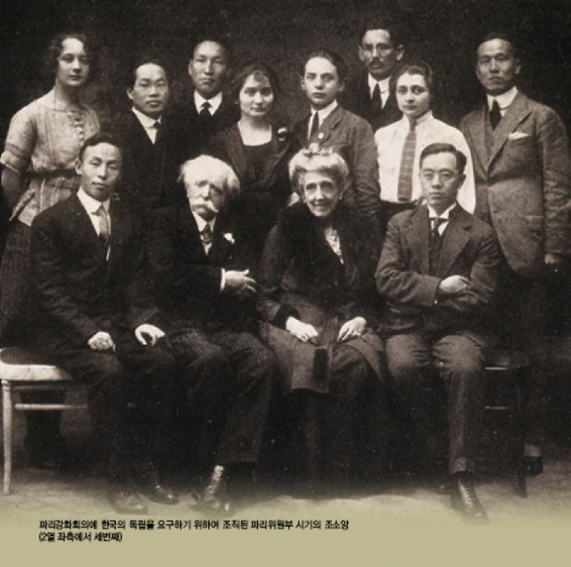 ▲ 파리강화회의 참여