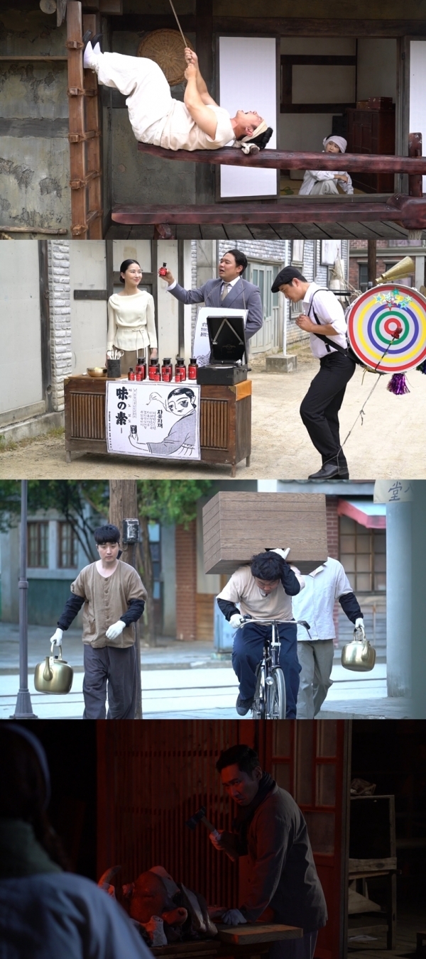 'MBC 스페셜'에서는 100여 년 전 일제강점기 사람들이 열광했던 음식들과 그에 관한 갖가지 에피소드를 만난다. MBC