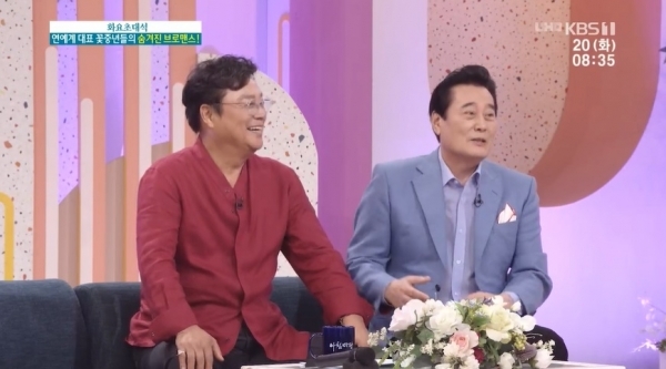 '아침마당'에 출연한 남진과 김성환. KBS1
