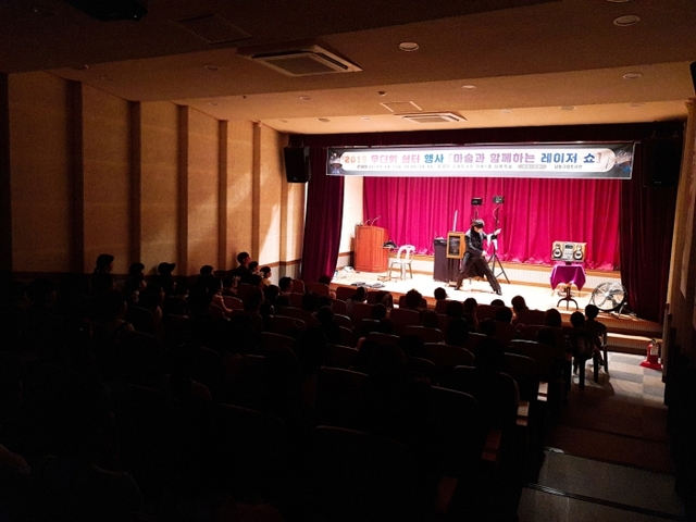 ▲ (1)_남동구립도서관_레이저쇼2