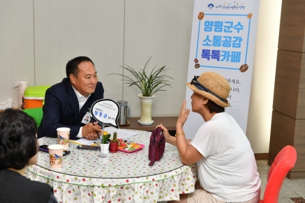 정동균 양평군수가 20일 보건소를 찾은 주민들과 즉석만남을 통해 군민들의 다양한 의견을 듣는  톡톡카페를 운영하거 있다.
