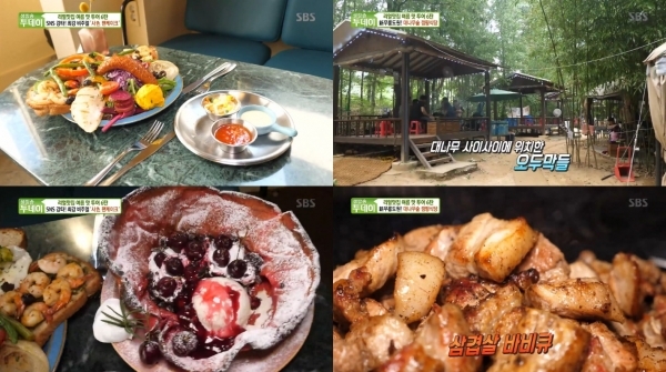'생방송 투데이'에서는 '리얼 맛집' 코너를 통해 대나무숲 캠핑식당과 사색팬케이크가 소개됐다. 방송 캡처