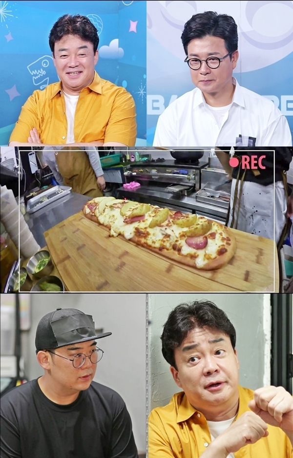 '골목식당' 백종원이 부천 대학로 사장님들을 위해 장사 꿀팁을 대방출한다. SBS