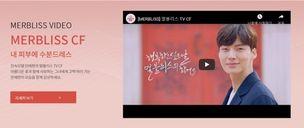 멀블리스 홈페이지
