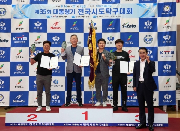 령기 전국시ㆍ도탁구대회 종합 시상식에서 4년 만에 패권을 차지한 경기도선수단 총감독인 김홍구 도탁구협회 전무이사(왼쪽 두번째)와 조용순 경기대 감독(세번째)이 시상대 가장 높은 곳에서 우승기와 우승트로피를 들고 기념촬영을 하고 있다.