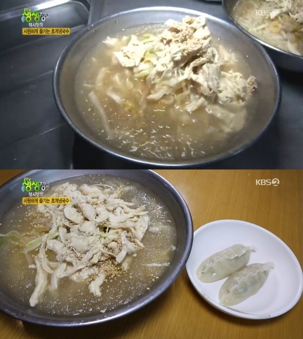 '생생정보'에서는 '택시맛객' 코너를 통해 초계냉국수와 초계비빔국수가 소개됐다. 방송 캡처