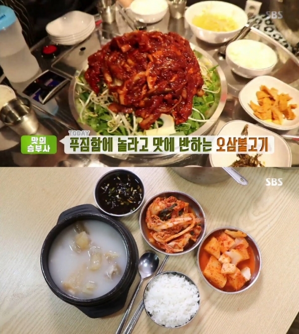 '생방송 투데이'에서는 오삼불고기와 설렁탕이 소개됐다. 방송 캡처