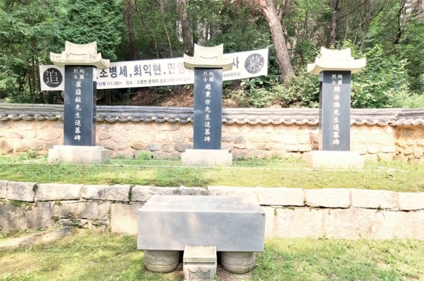 삼충단