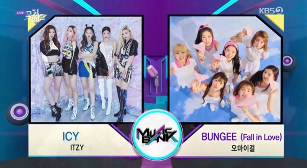 '뮤직뱅크'에서는 지난주에 이어 8월 넷째 주의 1위 후보로 ITZY(있지)와 오마이걸이 올랐다. 방송 캡처