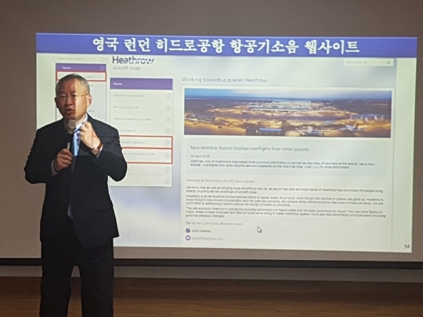 최정철 인하대 교수가 최근 옹진군 장봉출장소에서 열린 북도면 발전포럼에서 ’인천공항! 우리에게 무엇을 해줄 것인가?’를 주제로 강연하고 있다. 옹진군청 제공