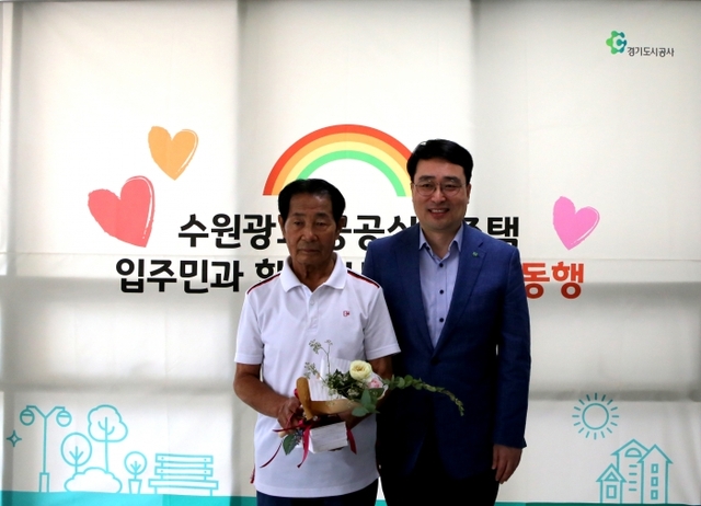 ▲ (사진3) 입주민 시상 기념 사진