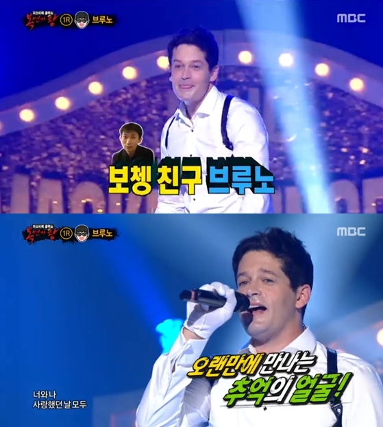 mbc'복면가왕' 방송화면