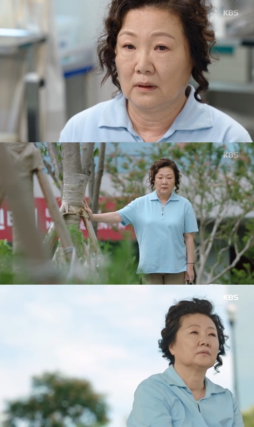 kbs2 '세상에서 제일 예쁜 내딸' 방송화면