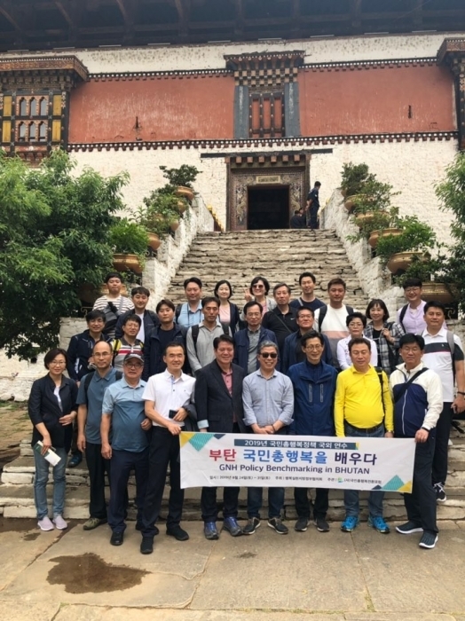 안승남 구리시장(앞줄 오른쪽 두번째) 등 행복실현지방정부협의회 소속 자치단체 관계자들은 지난 24일 세계 행복지수 1위 국가인 부탄을 방문, 1주일 일정으로 행복지수를 둘러썬 부탄의 정책 등에 대해 벤치마킹에 나섰다.