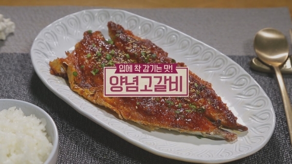 '알토란' 양념고갈비. 공식 홈페이지