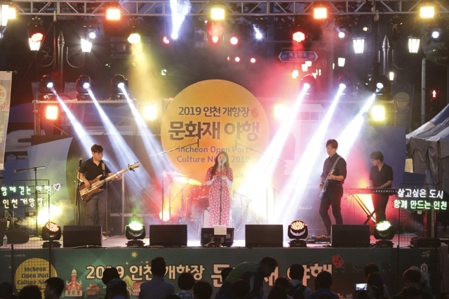 ▲ ‘2019 인천 개항장 문화재 야행’ 상반기 행사 2
