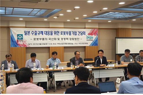 ▲ 부천산업진흥원2