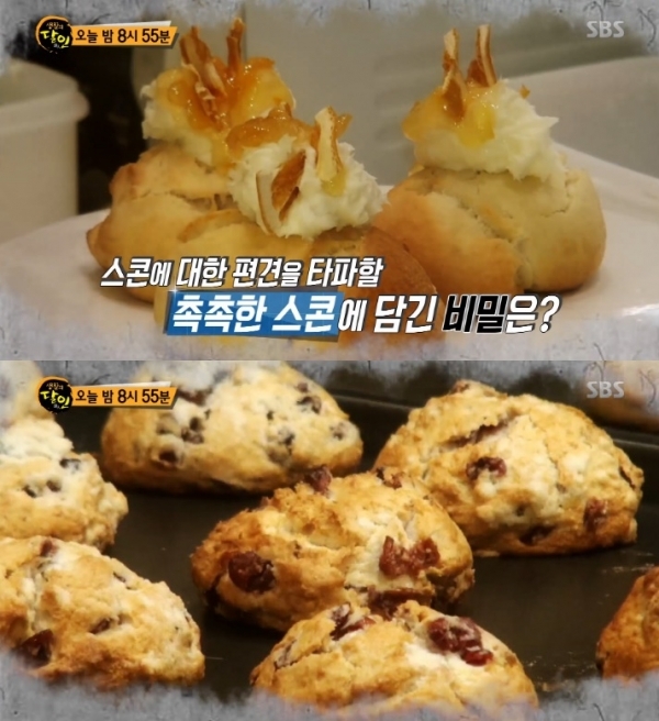 '생활의 달인' 스콘. 방송 캡처