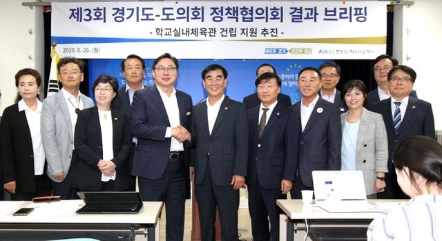 ▲ 사본 -2019.08.26.더민주당대표단,평화부지사 공동기자회견 (22) (1)