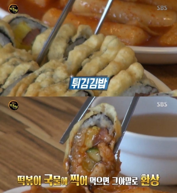 '생활의 달인'에서는 '은둔식달' 코너를 통해 서천 튀김김밥 달인의 튀김옷 비법이 공개됐다. 방송 캡처