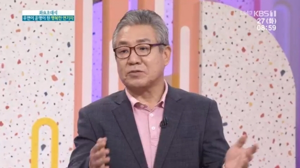 kbs'아침마당' 방송화면