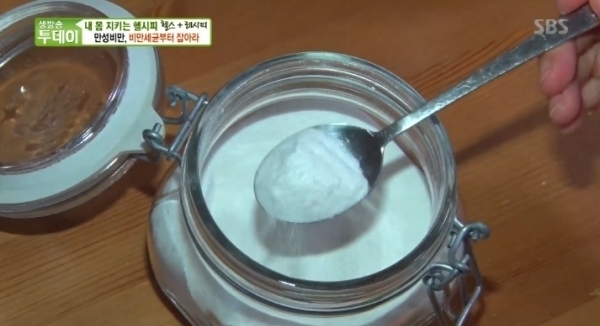 sbs '생방송투데이' 방송화면