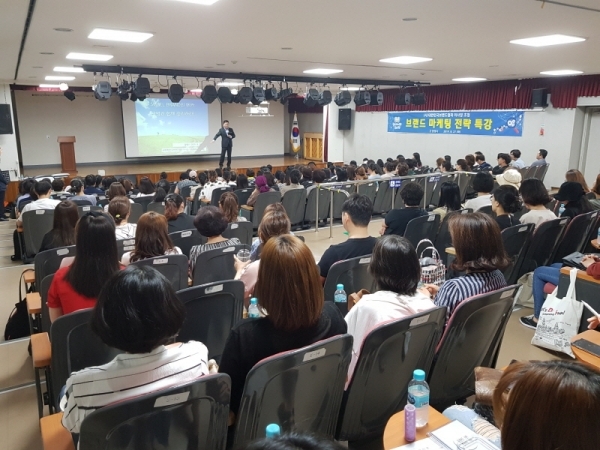 광명시평생학습원에서 브랜드 마케팅 전략 특강이 진행되고 있다. 광명시 제공