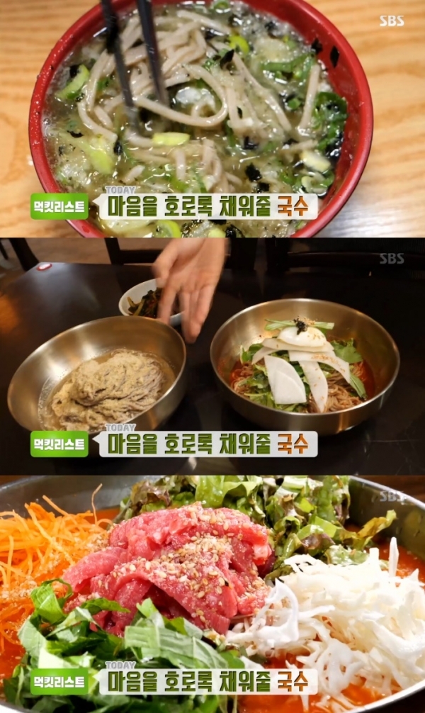 '생방송 투데이'에서는 '먹킷리스트' 코너를 통해 육회국수와 냉 메밀국수, 비빔막국수, 들깨막국수가 소개됐다. 방송 캡처