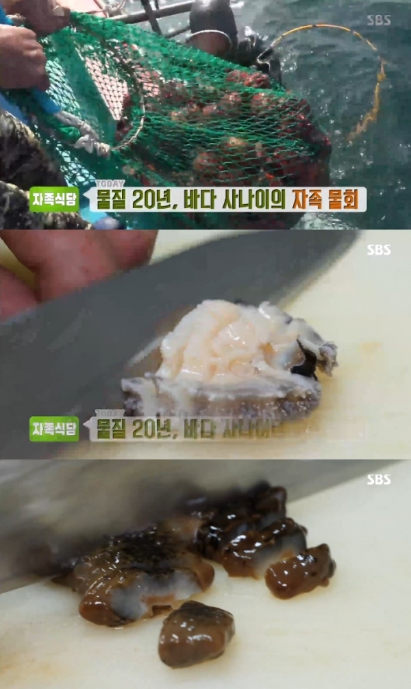 '생방송 투데이'에서는 '자족식당' 코너를 통해 바다 사나이의 자족 물회가 소개됐다. 방송 캡처