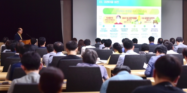 28일 인천 남동구 인천문화예술회관 국제회의장에서 ‘환경분야 2030 미래이음 중장기계획 설명회’가 열리고 있다. 인천시 제공