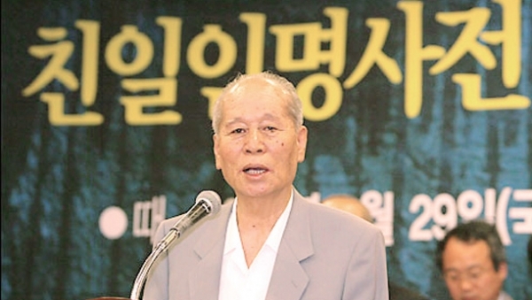 민족문제연구소 이사장 시절의 조문기 선생.