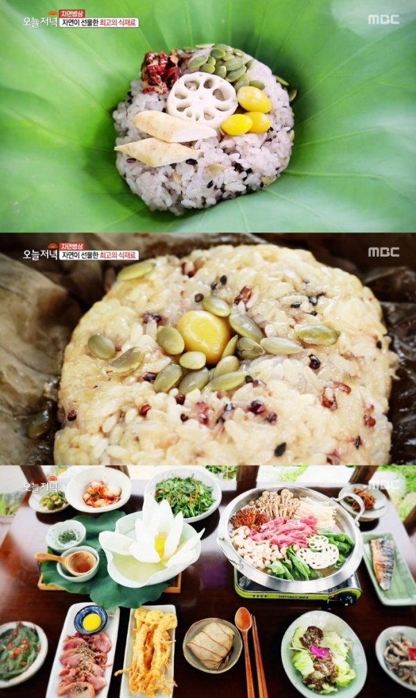 '생방송 오늘저녁'에서는 '자연 밥상' 코너를 통해 연잎밥상이 소개됐다. 방송 캡처