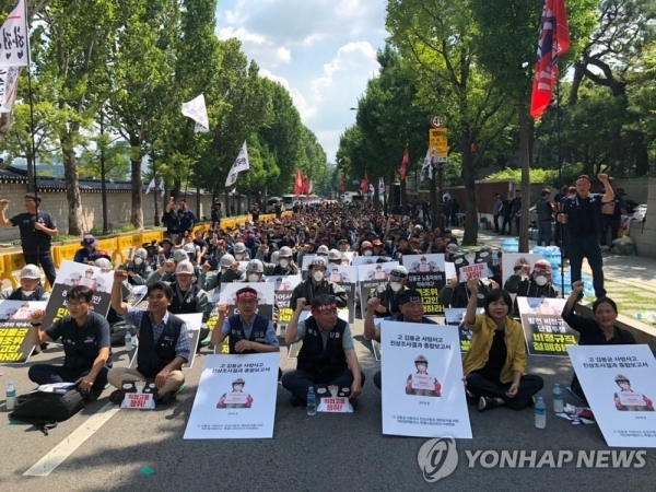 공공운수노조 '위험의 외주화 중단' 결의대회[민주노총 공공운수노조 제공]