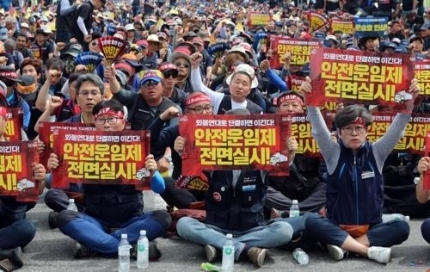 화물노동자들이 안전운임제 전면실시를 요구하고 있다.[연합뉴스 자료사진]