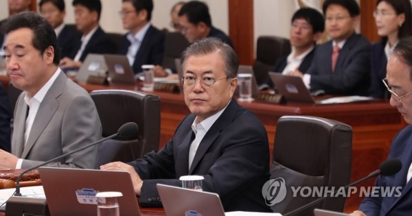 문재인 대통령이 29일 청와대에서 국무회의를 주재하고 있다.