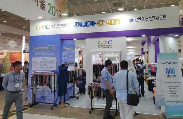지난 28일부터 30일까지 서울 코엑스에서 열린 ‘2019 대한민국 섬유교역전(PIS, Preview in Seoul 2019)’에서 관람객들이 ‘경기도 기업 단체관’을 둘러보고 있다.