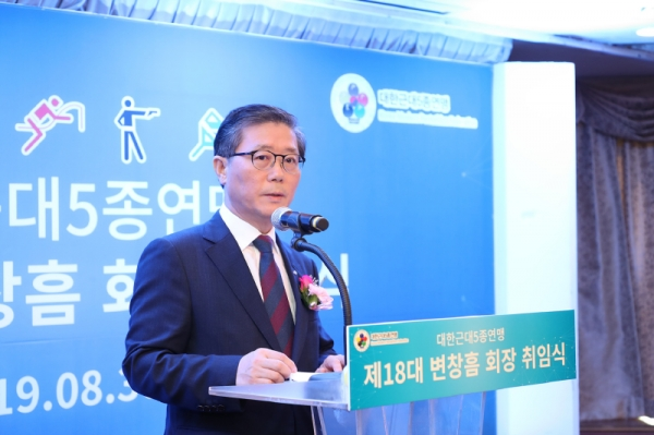 서울 올림픽파크텔에서 열린 취임식에서 변창흠 LH 사장이 취임사를 하고 있다. 한국토지주택공사 제공