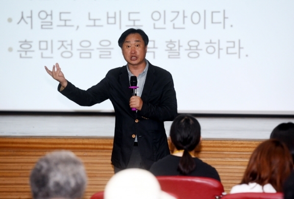 31일 경기도형 민주주의 체험교육  