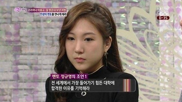 '여유만만' 출연 당시의 故 이래나씨. KBS2