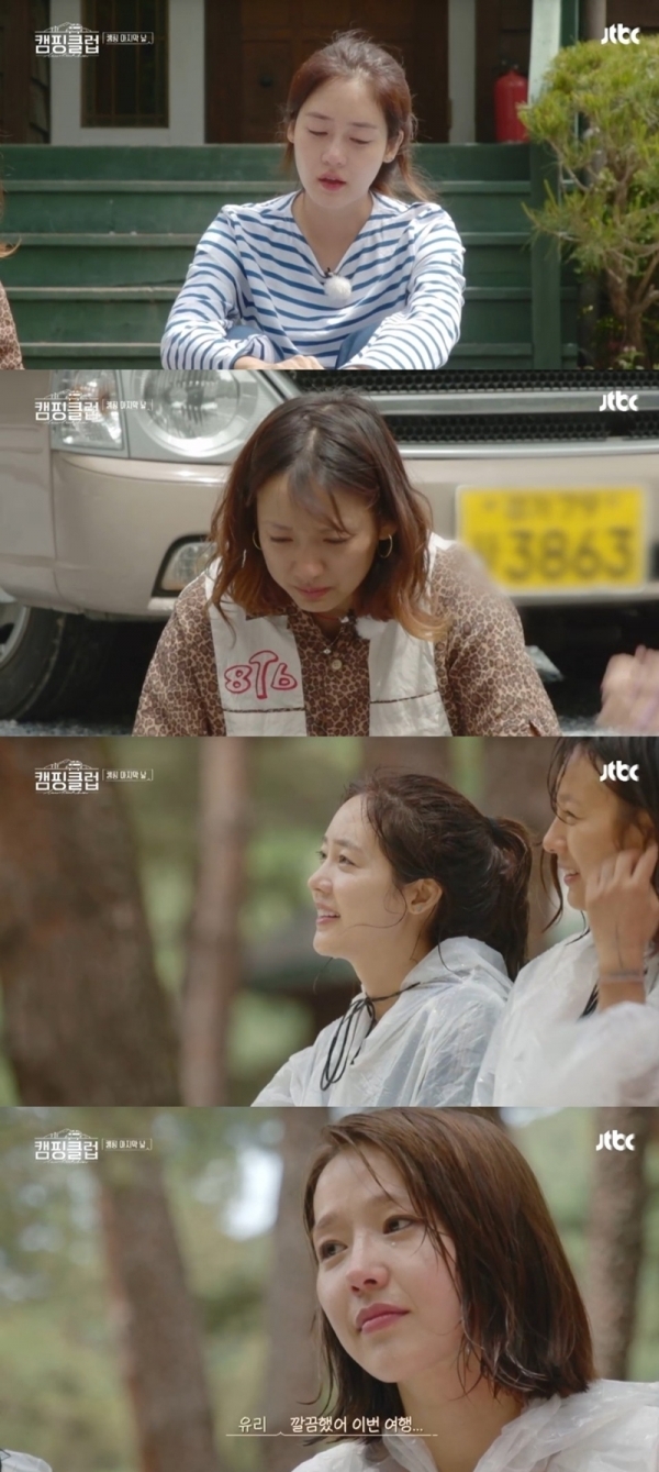 '캠핑클럽' 1일 방송분 주요 장면. JTBC