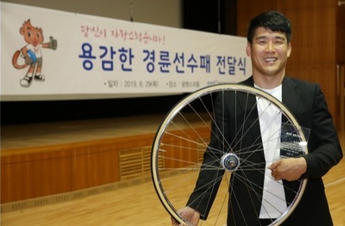 ▲ 성추행범 붙잡아 용감한 경륜선수패를 받은 김상근 선수. 경륜경정총괄본부 제공
