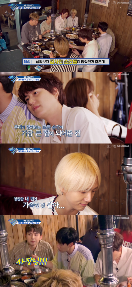 '슈주 리턴즈3' 첫 티저 영장 주요 장면. Label SJ