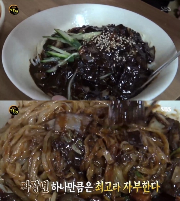 '생활의 달인'에 출연한 문경 수타 짜장면 달인이 면 반죽의 비법이 공개됐다. 방송 캡처