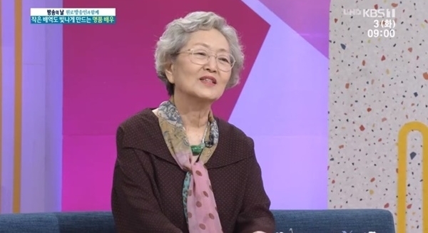 kbs'아침마당' 방송화면