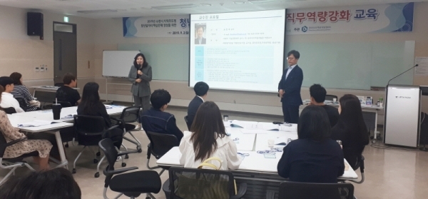 ‘2019 수원 청년 [내:일]로 사업’ 참여자들이 교육을 받고 있다.