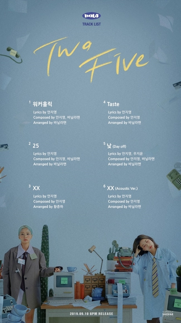 볼빨간사춘기 새 미니 앨범 'Two Five' 트랙리스트 이미지. 쇼파르뮤직