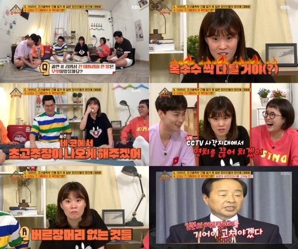 '옥탑방의 문제아들' 박지선이 과거 일본 전 의 망언에 일침을 가했다. 방송 캡처