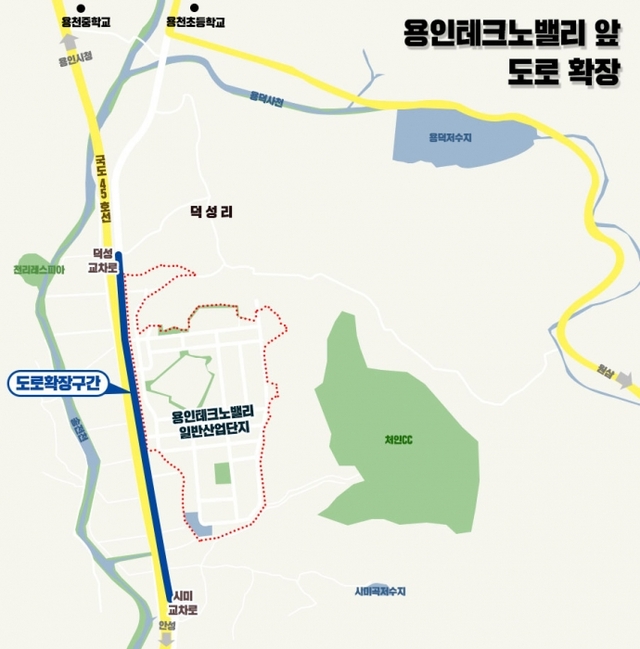 ▲ 용인테크노밸리 진입도로 확장구간