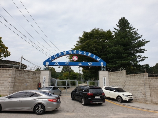 ▲ 옛 306보충대 앞, 문은 폐쇄된채 차들이 주차돼 있다.